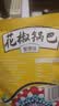 【已售500w包】花椒锅巴休闲零食办公室追剧好吃解馋约60-70g 1大包随机口味 实拍图