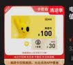 美团卡 美团卡50元100元200元 美团电子礼品卡 充值卡可在美团大众点评APP使用【本店不刷单--谨防诈骗】 美团卡50元 实拍图