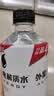 外星人电解质水0糖0卡运动饮料 荔枝海盐口味 600mL*15瓶 整箱装 实拍图