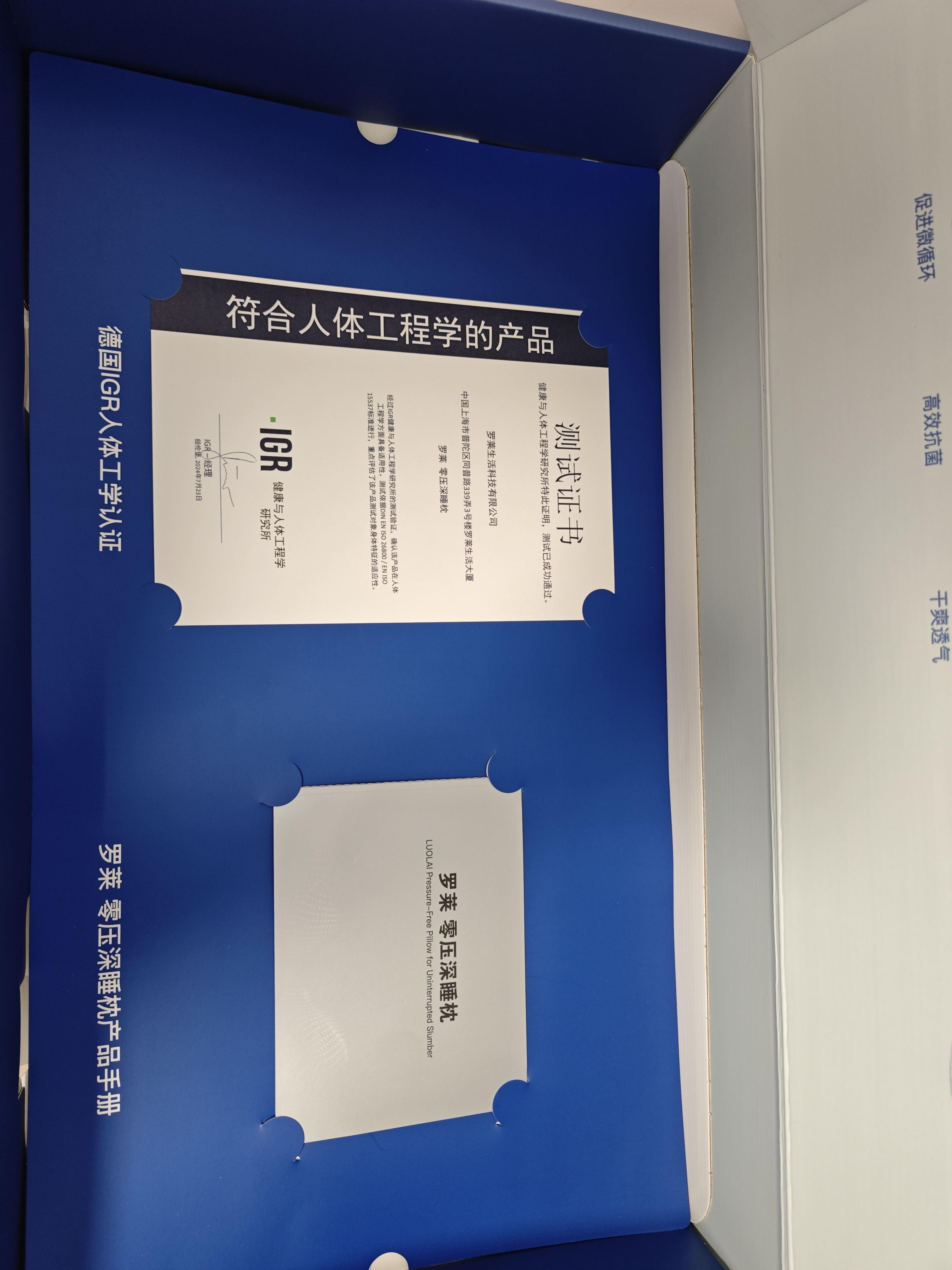 罗莱记忆枕头A类零压深睡枕男女对枕 记忆棉枕芯护颈椎枕助眠枕礼盒 实拍图