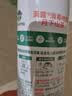 滴露（Dettol）洗衣机清洁除菌液洗衣机杀菌去污消毒清洗剂金装混合香型250ml*4 实拍图