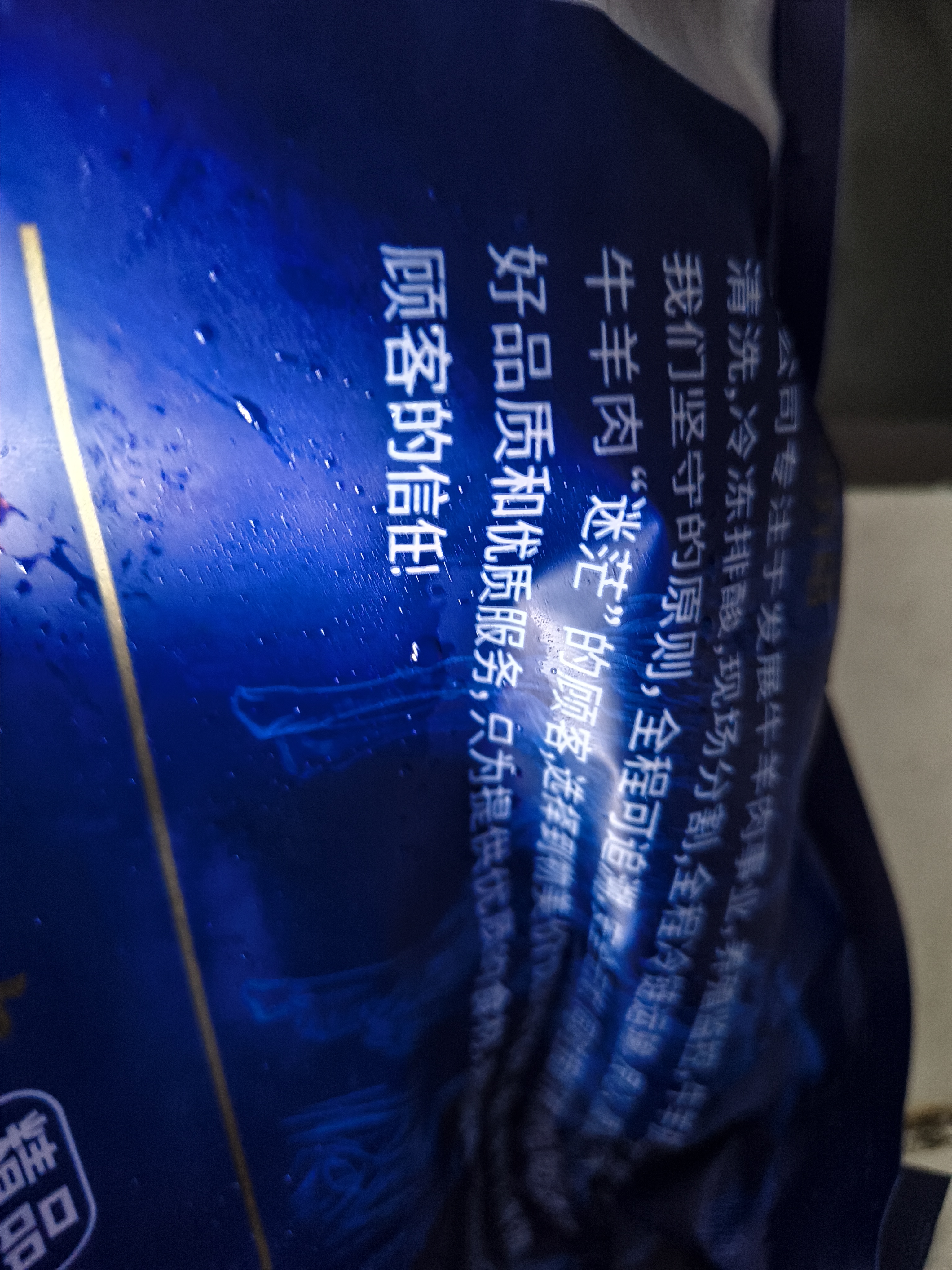 齐味滋旅固原·黄牛 原切牛肋条 净重2斤国产原切牛肉生鲜食材 自营牛肋条 实拍图