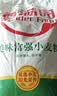 香满园 面粉 中筋粉 美味富强小麦粉 20斤 包子饺子馒头饼手擀面 实拍图