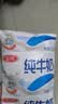 三元小福纯牛奶整箱227ml*16包 枕包 营养早餐伴侣 中秋送礼 牛奶礼盒 实拍图
