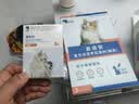 海乐妙喜倍安 海正动保 猫咪体内外驱虫药 季度套装 （0.5-2kg） 实拍图
