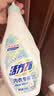 活力28内衣专用除菌洗衣液500g 山茶花香不添加荧光剂内裤内衣清洗液 实拍图