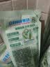 立白健康除菌天然洗衣液18斤手洗机洗15分钟快洗留香除螨抑菌祛味去渍 实拍图