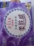 爱璐茜（elis）大王天使纱织日夜用卫生巾290mm*64片 柔软贴合姨妈巾女经期用 实拍图