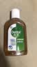 滴露（Dettol）消毒液250ml 衣物消毒水家居宿舍洗衣机消毒混洗无忧 实拍图