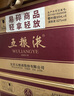 五粮液 普五八代 世界杯联名款 浓香型白酒 52度 500mL*6瓶 整箱装 中秋 实拍图