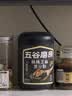 五谷磨房黑芝麻糊低GI核桃芝麻黑豆粉早餐代餐粉黑芝麻五黑粉600g 实拍图