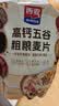 西麦高钙红枣牛奶燕麦片420g营养早餐谷物代餐独立小包 实拍图