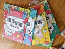 时光学创意涂色大画本幼儿园创意涂鸦儿童玩具绘画本男孩女孩生日礼物 实拍图