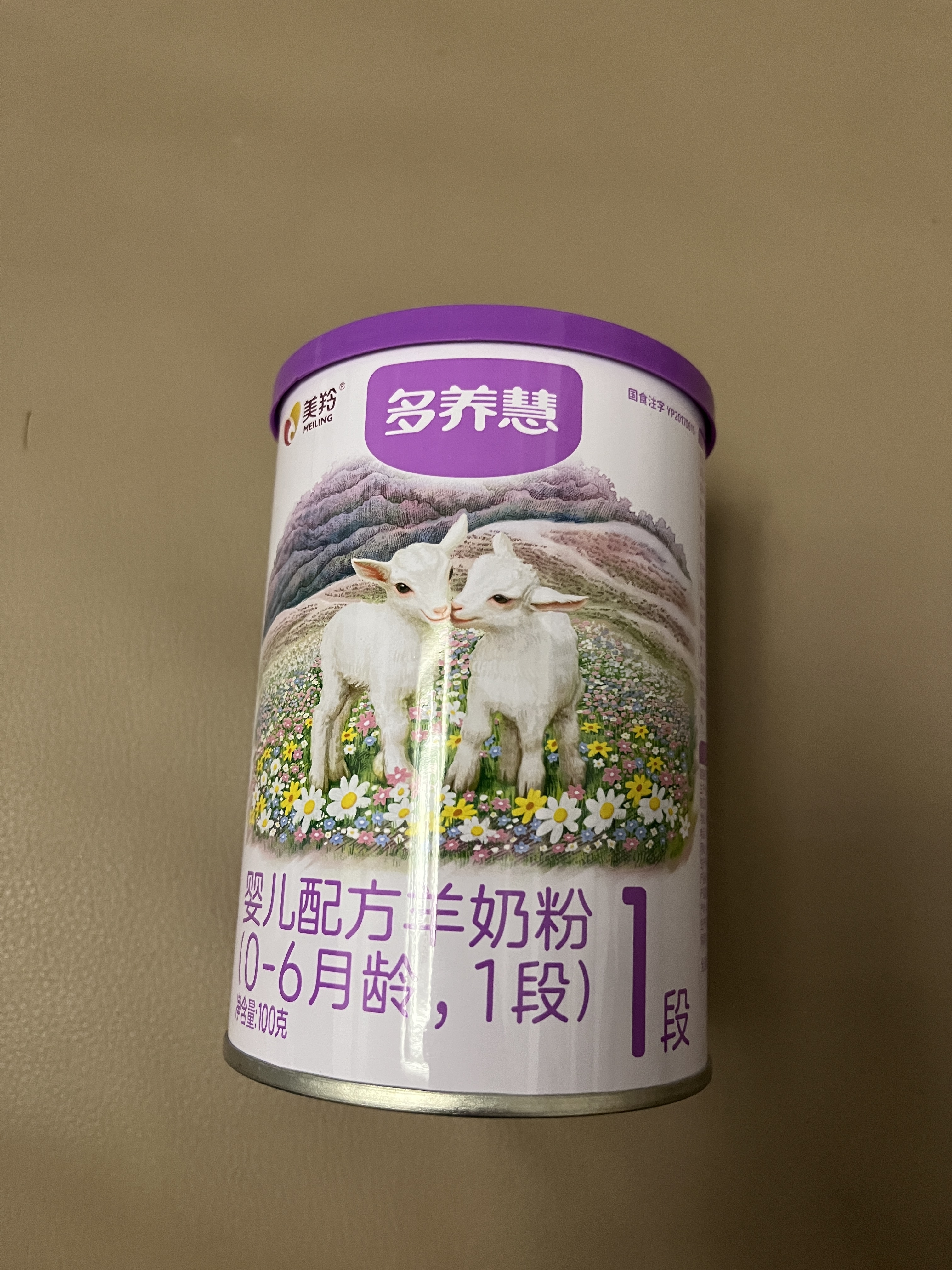美羚多养慧婴幼儿配方羊奶粉1段100g 实拍图