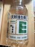 养生堂天然维生素VE200粒软胶囊补充ve 美容祛黄褐斑高含量维e植物复配 实拍图