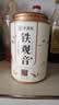 承道铭茶叶安溪铁观音2026新茶特级祥华高山兰花香耐泡乌龙茶罐装100g 实拍图