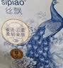 丝飘无芯卷纸5层3000克20卷厕所用纸大卷柔韧卫生纸厕纸擦手纸 实拍图