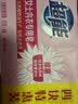 超能女士内衣皂茉莉清香101g*4块除菌洗衣皂安全祛异味内裤专用 实拍图