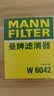 曼牌滤清器（MANNFILTER）机油滤清器油滤芯W610/1 W6042维特拉锋驭启悦天语SX4雨燕吉姆尼 实拍图