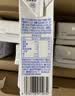 认养一头牛【新鲜日期】3.6g蛋白纯牛奶125ml*16盒 牛奶整箱 可爱礼盒装 实拍图