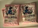 立白洗衣粉大师香氛洁清新除菌去渍洗衣粉手洗机洗深层去渍不伤手 大师香氛洗衣粉35g*3袋 实拍图