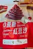 展艺无蔗糖粒粒红豆沙500g 奶茶蜜豆八宝饭汤圆中秋月饼馅料烘焙原料 实拍图