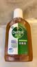 滴露（Dettol）消毒液250ml 衣物消毒水家居宿舍洗衣机消毒混洗无忧 实拍图