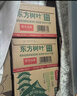 农夫山泉东方树叶绿茶500ml*15瓶无糖茶饮料0糖0脂0卡整箱装饮品 实拍图