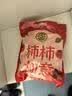 徐福记低糖黄油曲奇饼干995g 办公室解馋零食 喜饼糕点 喜糖结婚伴手礼 实拍图