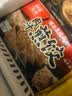 味千拉面日式黑猪肉煎饺336g*4袋（14只） 水饺饺子 早餐国庆家宴 实拍图