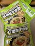 阿宽魔芋凉面凉皮横版魔芋面速食即食免煮低脂低卡面体零食223g*5袋装 实拍图