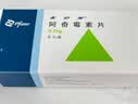 2盒装【原研药】希舒美 阿奇霉素片 0.25g*6片/盒 实拍图