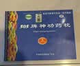 505神功元气袋(成人型)腹部不适消化不好便稀中药保健袋透气男女 白色【大号】 实拍图