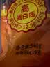 双汇马可波罗特级火腿肠香肠60g*9支休闲零食出游烧烤速食方便面 实拍图