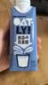OATLY噢麦力 醇香燕麦奶植物蛋白饮料谷物 250ml*6 礼盒装 实拍图