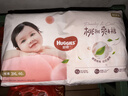好奇（Huggies）铂金装小桃裤成长裤XXXL26片*4包(17kg以上)【夏季散热王】 实拍图