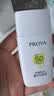 珀莱雅（PROYA）【刘亦菲同款】盾护防晒50ml 防水防汗防晒霜军训高倍教师节礼物 实拍图