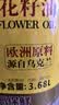 葵王 压榨一级葵花籽油3.68L 充氮保鲜 京东自营食用油 实拍图