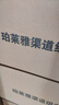 珀莱雅小球藻面膜补水保湿海藻补水玻尿酸面膜生日礼物 实拍图