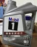 美孚（Mobil）全合成汽机油5W-30 SP级4L美孚1号极光银汽车保养京东养车自营 实拍图