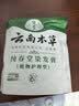 纯春堂云南本草染发剂植物盖白头发一洗黑天然纯黑无刺激不沾头皮染发膏 实拍图