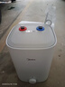 美的（Midea）【6重安防】7升储水式小厨宝电热水器家用一级能效2000W厨房台下热水宝 国家补贴F07-20CB(HE) 实拍图