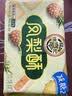 徐福记凤梨酥184g/袋糕点8枚 休闲零食 早餐糕点点心 办公室健康零食 实拍图