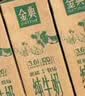 伊利金典纯牛奶 250ml*12盒 3.6g乳蛋白原生高钙中秋礼品礼盒装 5月 实拍图