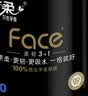 洁柔有芯卷纸 黑Face4层140克*30卷 厚韧耐用 卫生纸卷筒纸纸巾整箱 实拍图