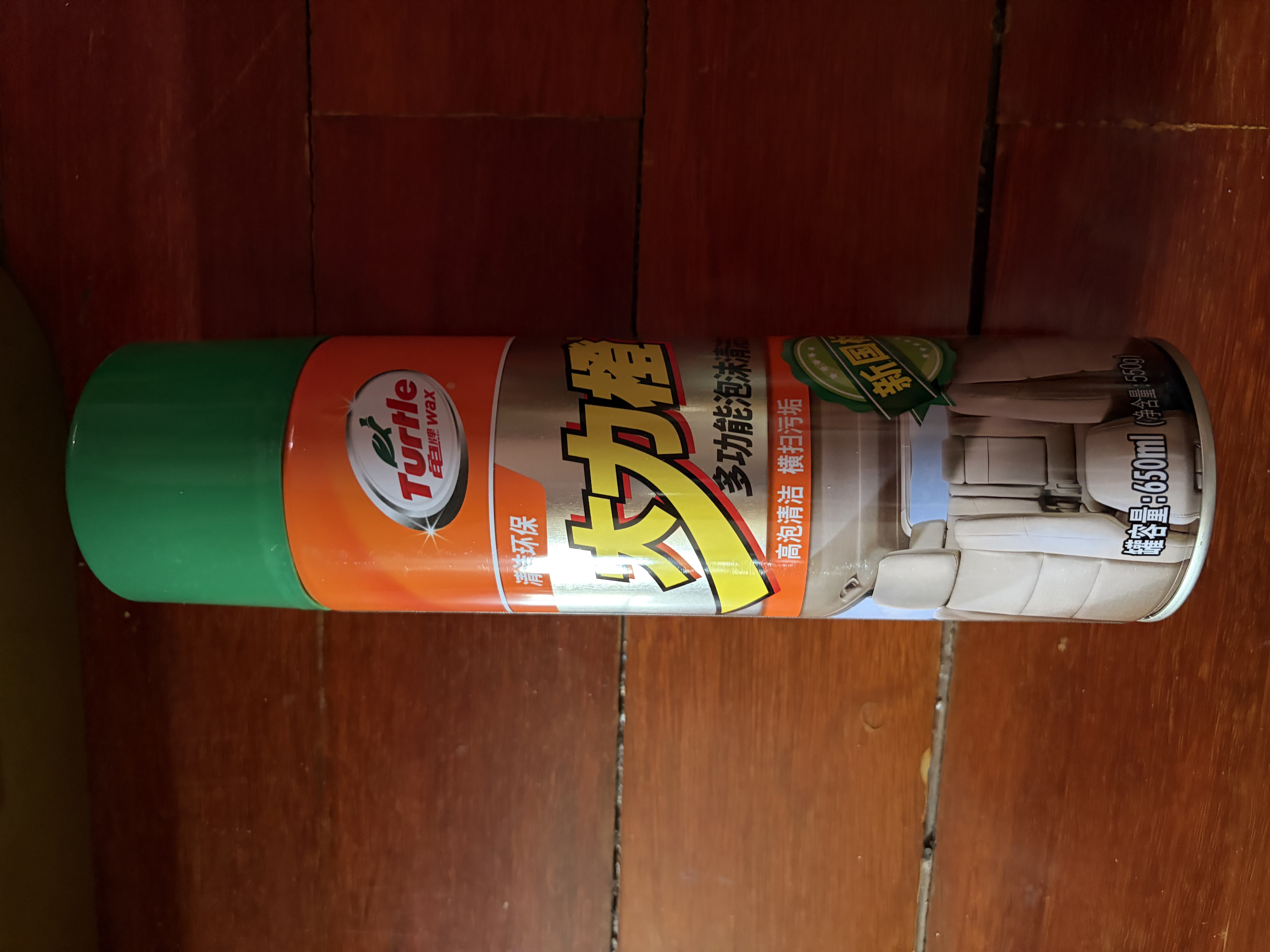龟牌（Turtle Wax）大力橙多功能泡沫清洁剂650ml汽车沙发座椅内饰清洁除胶剂 实拍图