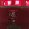 泸州老窖特曲 老字号第十代 浓香型 白酒 38度 500ml*单瓶装 (扫盖有奖) 实拍图