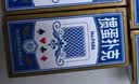 姚记掼蛋专用扑克牌2401红色纸牌加大加厚耐用正品10副装高级比赛专用 实拍图
