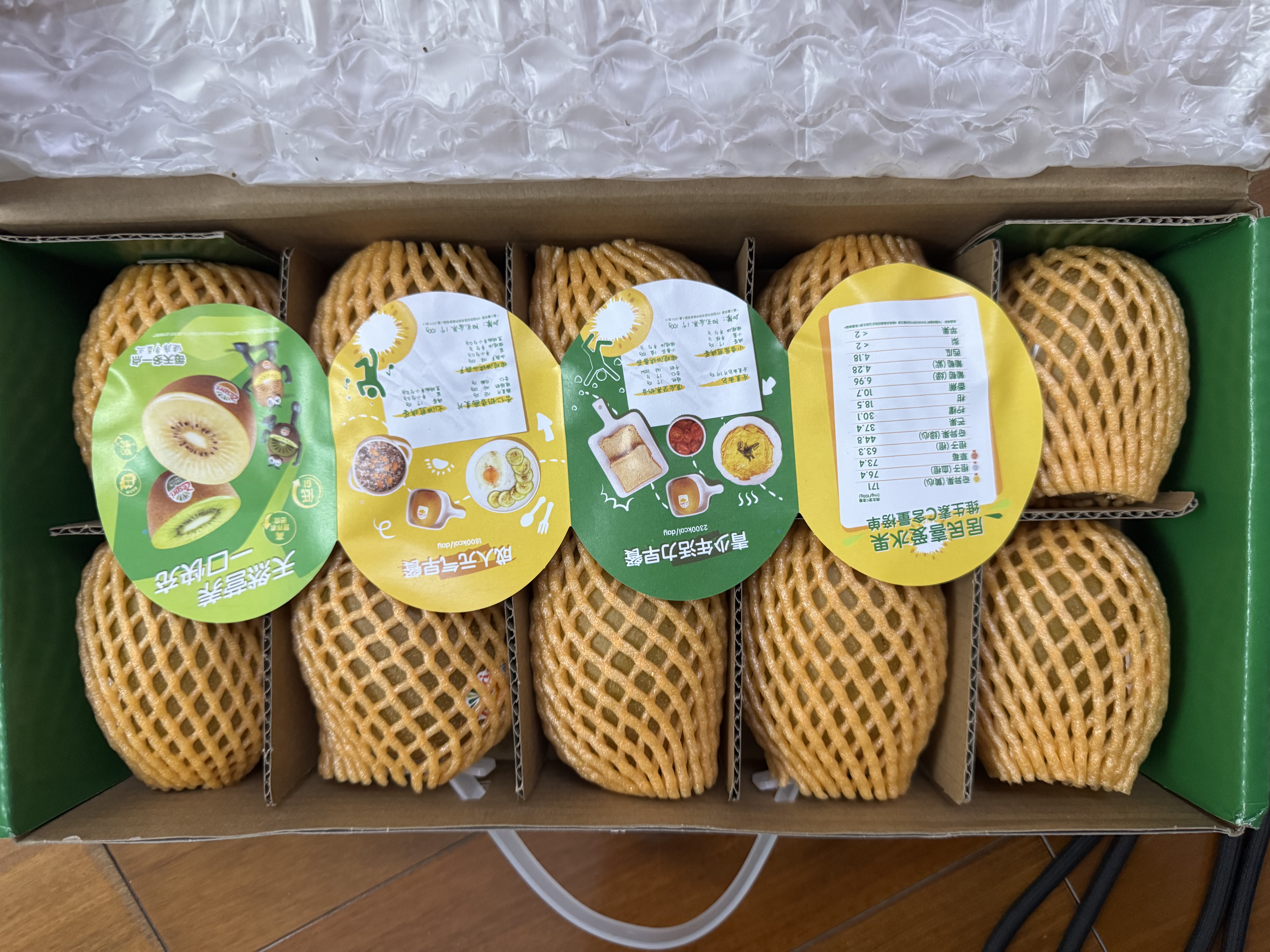 佳沛（zespri）新西兰金奇异果10粒巨大果146-175g猕猴桃中秋节礼品送水果礼盒 实拍图