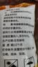 食用小苏打粉烘焙原料饼干面包家用清洗蔬果厨房去污多用途苏打粉 苏打粉500克*2袋 实拍图